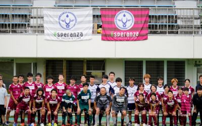 第21回 CPサッカー全日本選手権大会